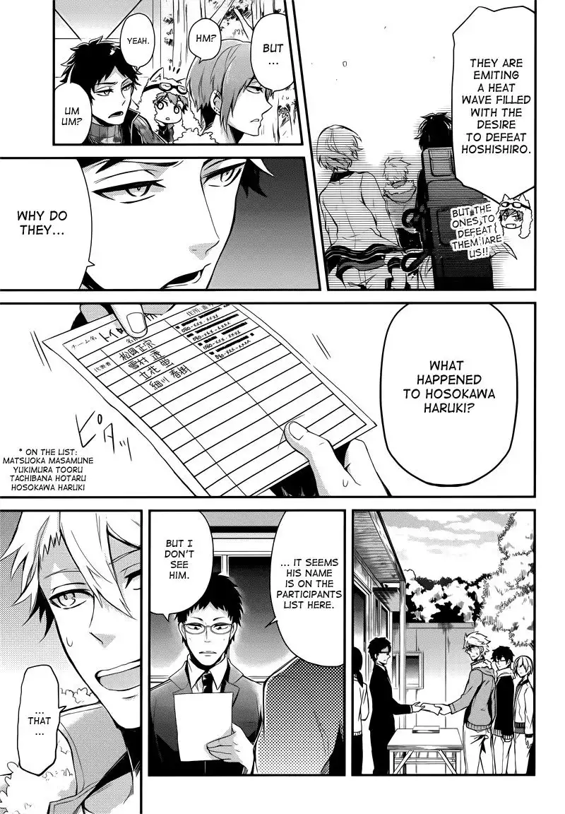 Seishun x Kikanjuu Chapter 41 6